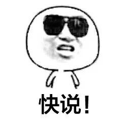 魔性头像冷酷