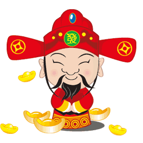  大年初五送穷神,迎财神祝您狗年发发发