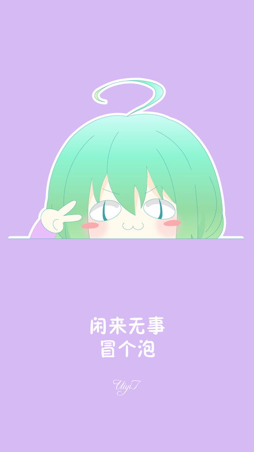 gif日本日韩动漫q版二次元卡通漫画插画手绘涂鸦游戏美术画师acg颜文字贴纸壁纸桌面ps百度贴吧公主王子骑士伯爵公爵妖孽美男美女男神女神女王帝王正太萝莉御姐萌妹子帅哥美少年少女不良黑化基腐病娇傲娇天然呆软妹元气腹黑毒舌面瘫别扭中二病攻受变态绅士人妻吃货百合
