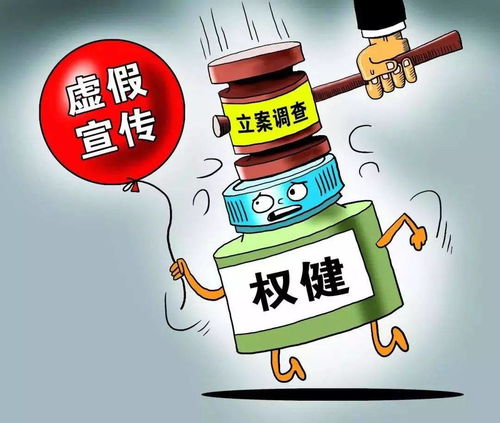  商家利用广告虚假宣传如何处罚河南九博律所为您解答