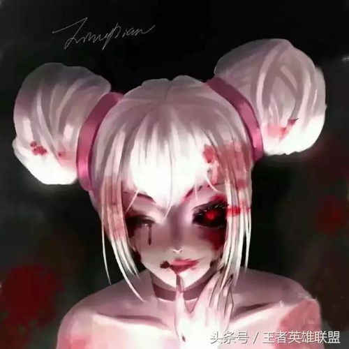  王者荣耀黑暗惊悚版你敢玩吗18岁以下速速离开