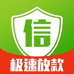  南通海门三阳镇便捷贷款,无抵押贷款