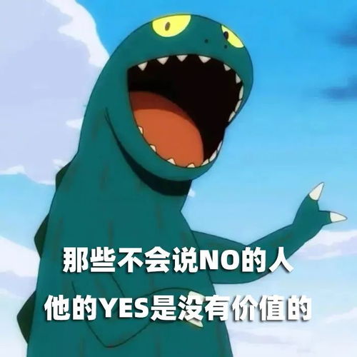  救生员对女游客的心历路程