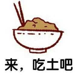  你的良心不会痛么