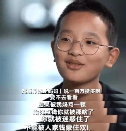  酷似马云男孩现状,5年身高没长,只有三年级文化,和美女直播