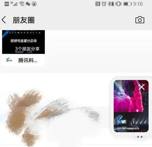  热门资讯嗨客手机游戏站