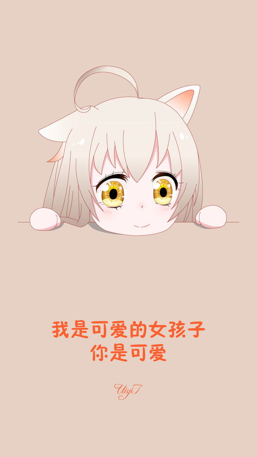  gif日本日韩动漫q版二次元卡通漫画插画手绘涂鸦游戏美术画师acg颜文字贴纸壁纸桌面ps百度贴吧公主王子骑士伯爵公爵妖孽美男美女男神女神女王帝王正太萝莉御姐萌妹子帅哥美少年少女不良黑化基腐病娇傲娇天然呆软妹元气腹黑毒舌面瘫别扭中二病攻受变态绅士人妻吃货百合