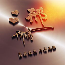  您的微信头像换了吗,3d姓氏签名头像40多个,换个头像,改变形象
