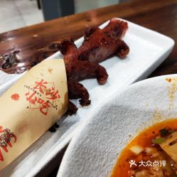  黑白电视老长沙吃货铺的黑猪肉大香肠好不好吃用户评价口味怎么样北京美食黑猪肉大香肠实拍图片大众点评