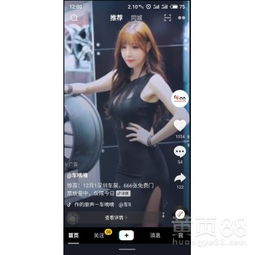  抖音上面的美妆夜视镜的电商广告是怎么做的?-黄页88网