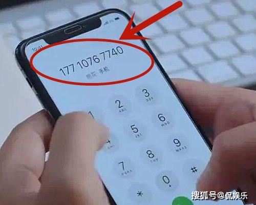  宋茜剧中无意暴露手机号,当粉丝搜索加微信后,昵称头像让人意外
