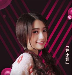  星看点虎牙婷小姐资料照片虎牙婷小姐穿透衣服cos貂蝉