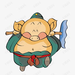  抗着钉钯的猪八戒免费下载素材图片免费下载高清psd千库网图片编号8209342