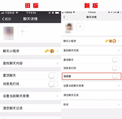  你的微信更新了吗这个新功能超厉害网友不淡定了...