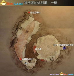  龙之信条黑暗觉者图文全攻略全教程任务收集攻略