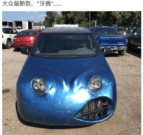  昨晚把车借给朋友,今天一看这是咋回事啊受够了这秒懂的生活