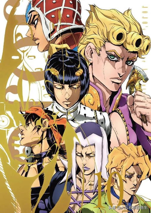  漫画界的奇葩究极生物荒木老妖和他的jojo