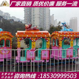 加长加宽不加价轨道小火车厂家大象头小火车多少钱-黄页88网