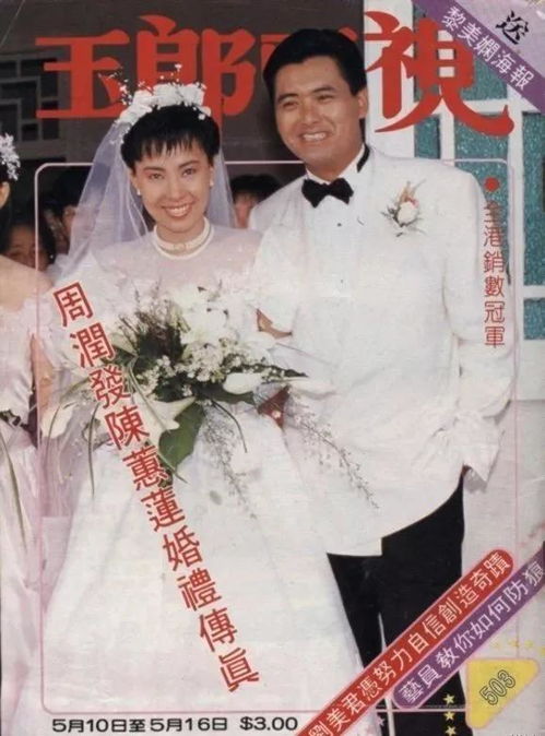  曾是周润发的初恋刘德华的白月光,初代小龙女如今老到无人识
