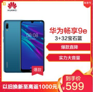  苏宁拼购年货节爆款直降千元拼购提前抢
