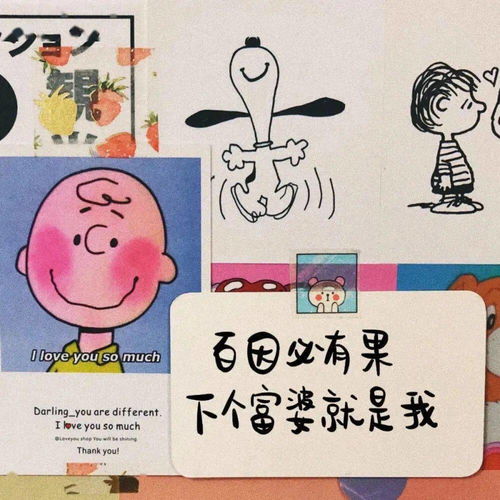  高质量微信头像