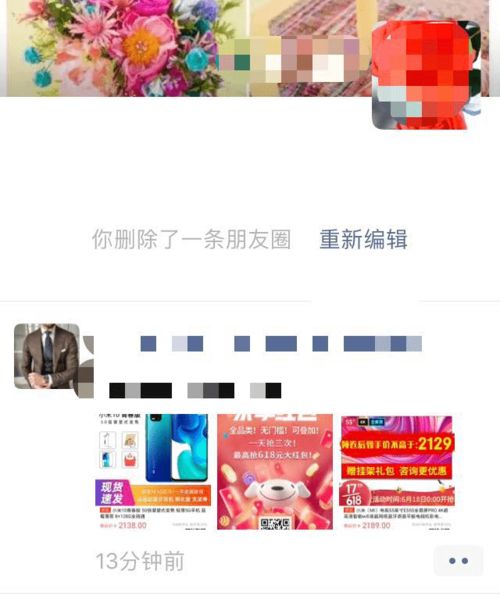  微信最强更新终于可以改名隐藏功能拍一拍,你玩了吗
