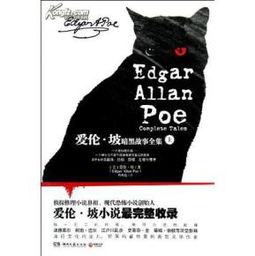 暗黑头像整套爱伦