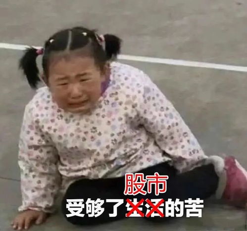  爆雷今天,a股信仰也崩塌了