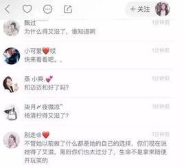 千万粉丝快手前一姐疑得艾滋,网友回应大半个快手圈要遭殃 千万粉丝快手前一姐疑得艾滋,网友回应大半个快手圈要遭殃