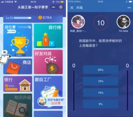 传a站员工排队离职微博热搜下架期间,市值蒸发200亿苹果首条微信推文获10万加阅读