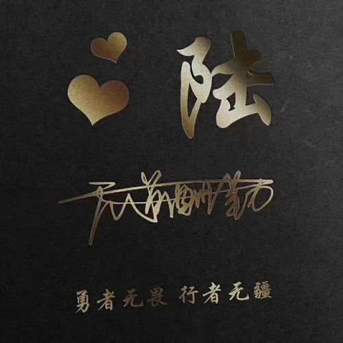  你的微信头像该换了,最新高端励志雕刻质感签名头像,有你的吗