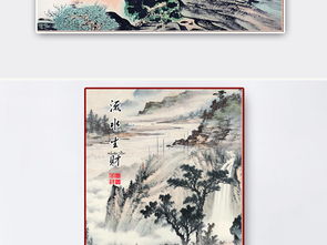  流水生财高山流水山水风景画玄关画图片下载山水装饰画大全新中式装饰画编号18652910