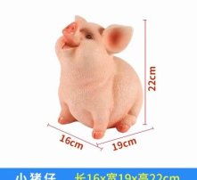  黄页88高清图片