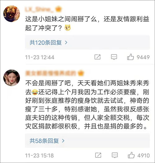  陶虹突然退出张庭公司,冲上热搜真相是