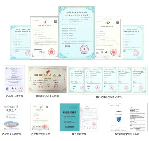  喜报我司畅飞扬再次获得多项实用新型技术专利实力见证,值得信赖