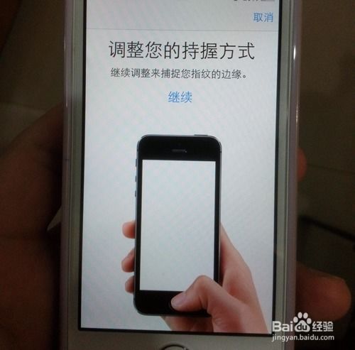  touchid怎么设置,iphone5s怎么添加指纹