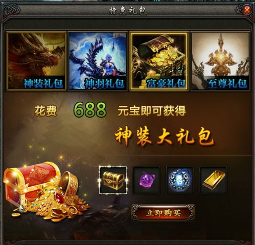  ku25斗破沙城2开服活动