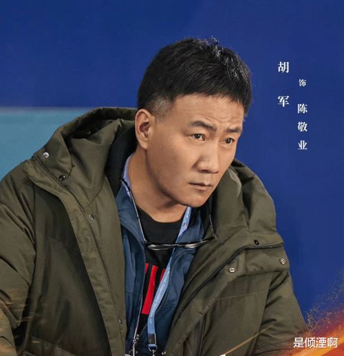  雪中后李庚希又一新剧定档,和胡军再演父子,粉丝追定了