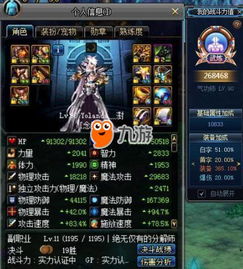  dnf秘密之森更新入口秘密之森一天可以进多少次