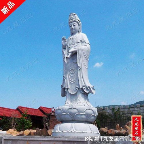  石雕观音菩萨雕像厂家雕刻大型观音石像图片