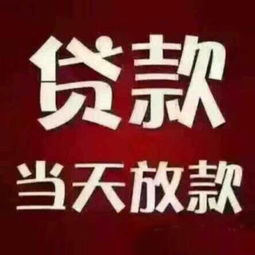  天津企业贷款中小企业信用贷款网上114
