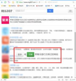  如何查询qq邮箱绑定过哪些东西