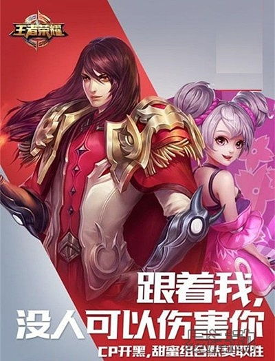  2018新春交友活动五军对决,见证最有爱的cp