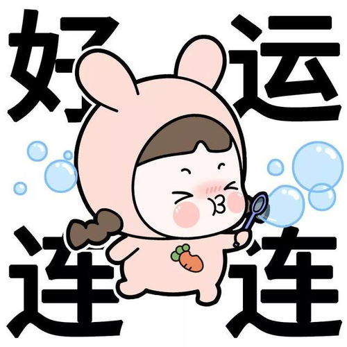 转运微信头像