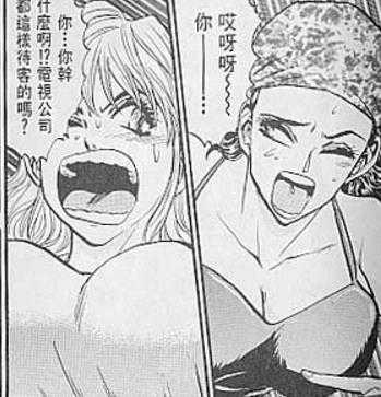  大饱眼福除了中华小当家,还有哪些正统的美食漫画