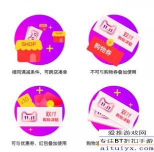  应用宝双十一刷脸免单怎么玩应用宝双十一刷脸免单优惠怎么参加