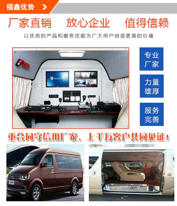  金龙凯锐哪里生产的金龙凯锐济南福鑫