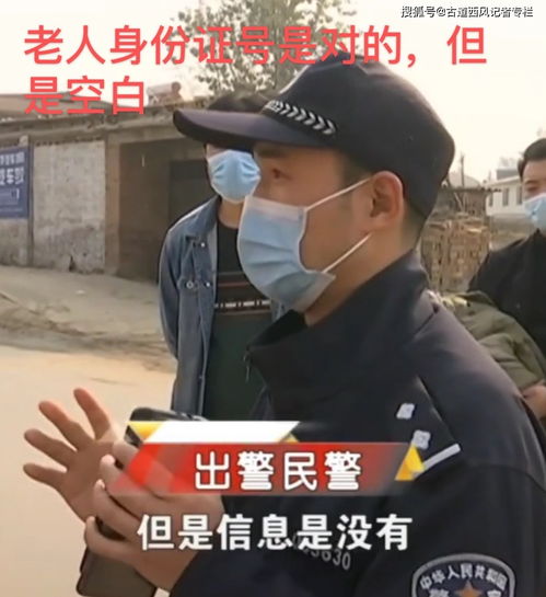  河北,寒风中瑟瑟发抖的研究生大叔拒绝援助你们那边不适合养伤