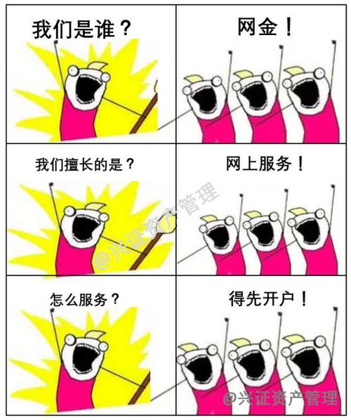  我们是谁刷爆朋友圈说进了你的心坎里没这些梗把整个金融圈笑到脸瘫