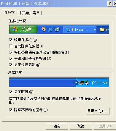  为什么qq最小画下来找不到头像